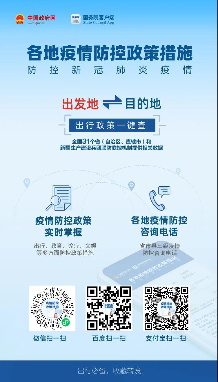 辽宁省疫情防控中心电话，守护健康的第一道防线