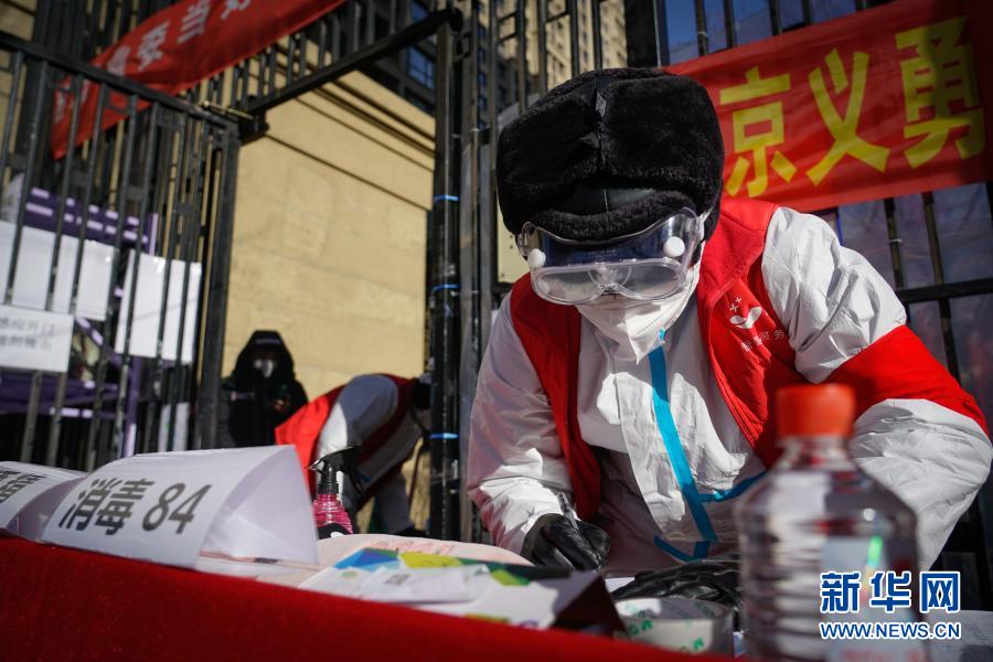 沈阳市实施全面科学防疫策略，确保疫情防控措施有效实施