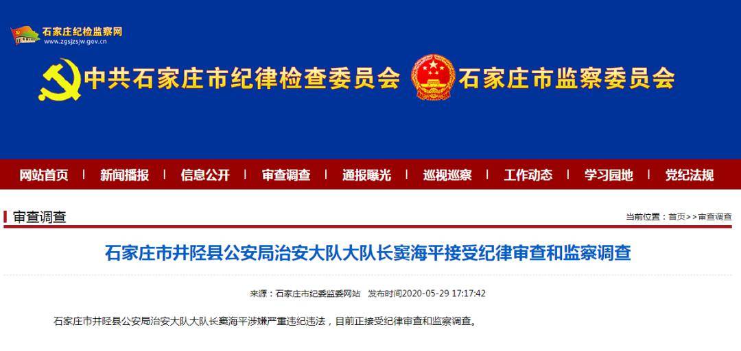 辽宁省与石家庄疫情防控最新消息综述