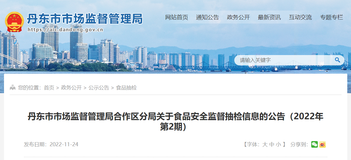 辽宁省与石家庄疫情防控最新消息综述