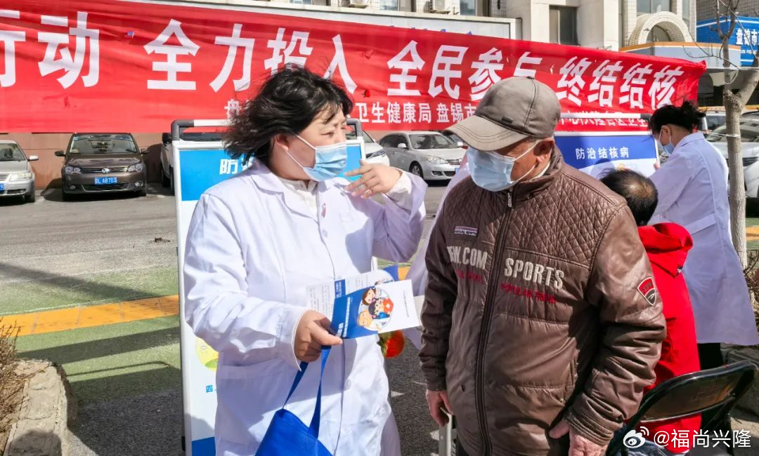 辽宁省疫情防控热线，守护健康的生命线