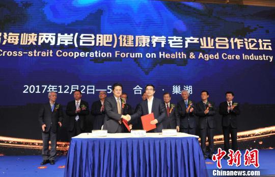 安徽合肥与辽宁携手共筑健康防线