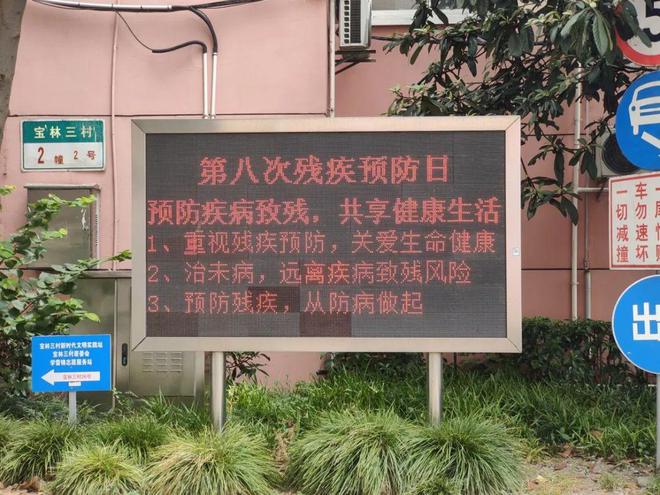 辽宁与长沙携手共筑健康防线