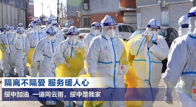 辽宁精准施策防疫，与广州共筑防线