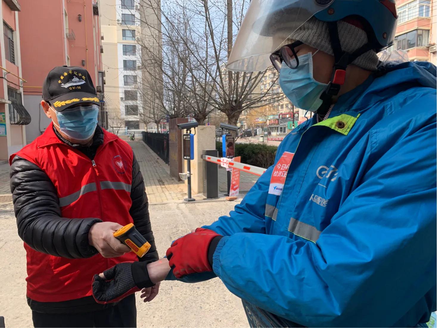辽宁省疫情防控与西安最新政策，携手共筑健康防线