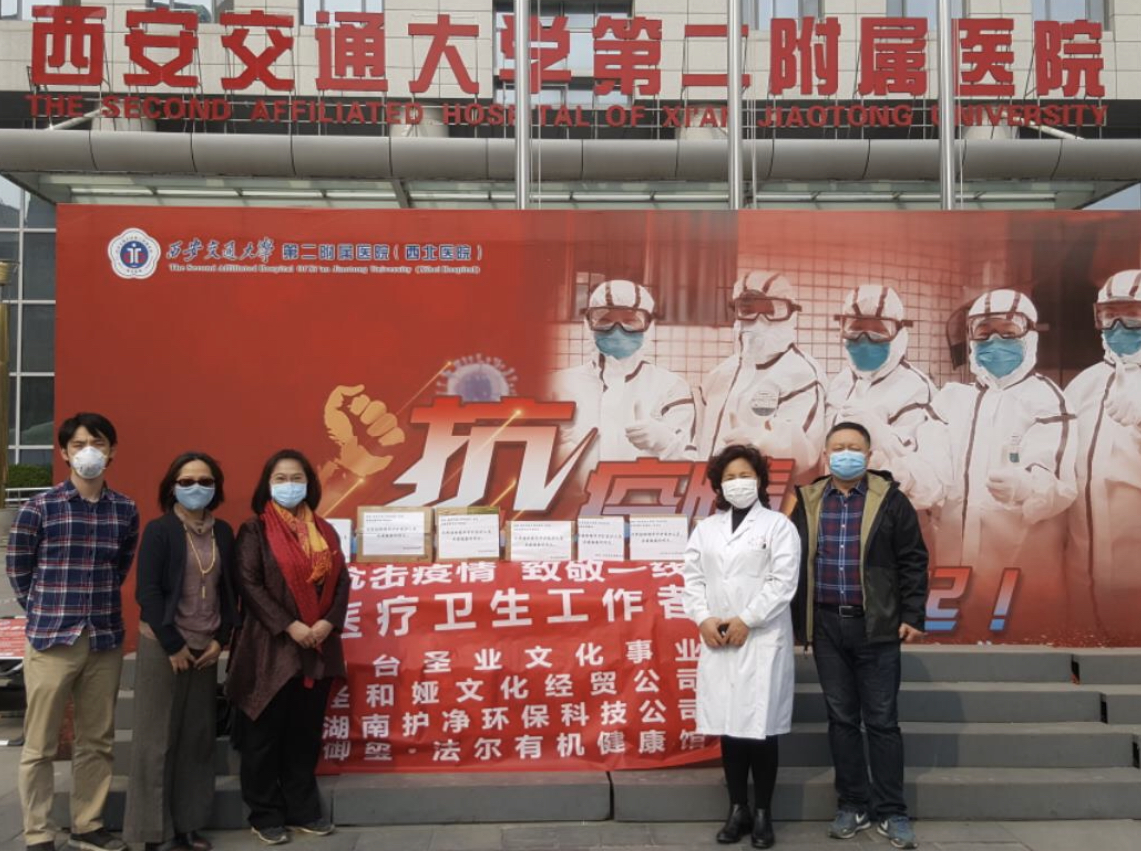 辽宁西安携手共筑健康防线