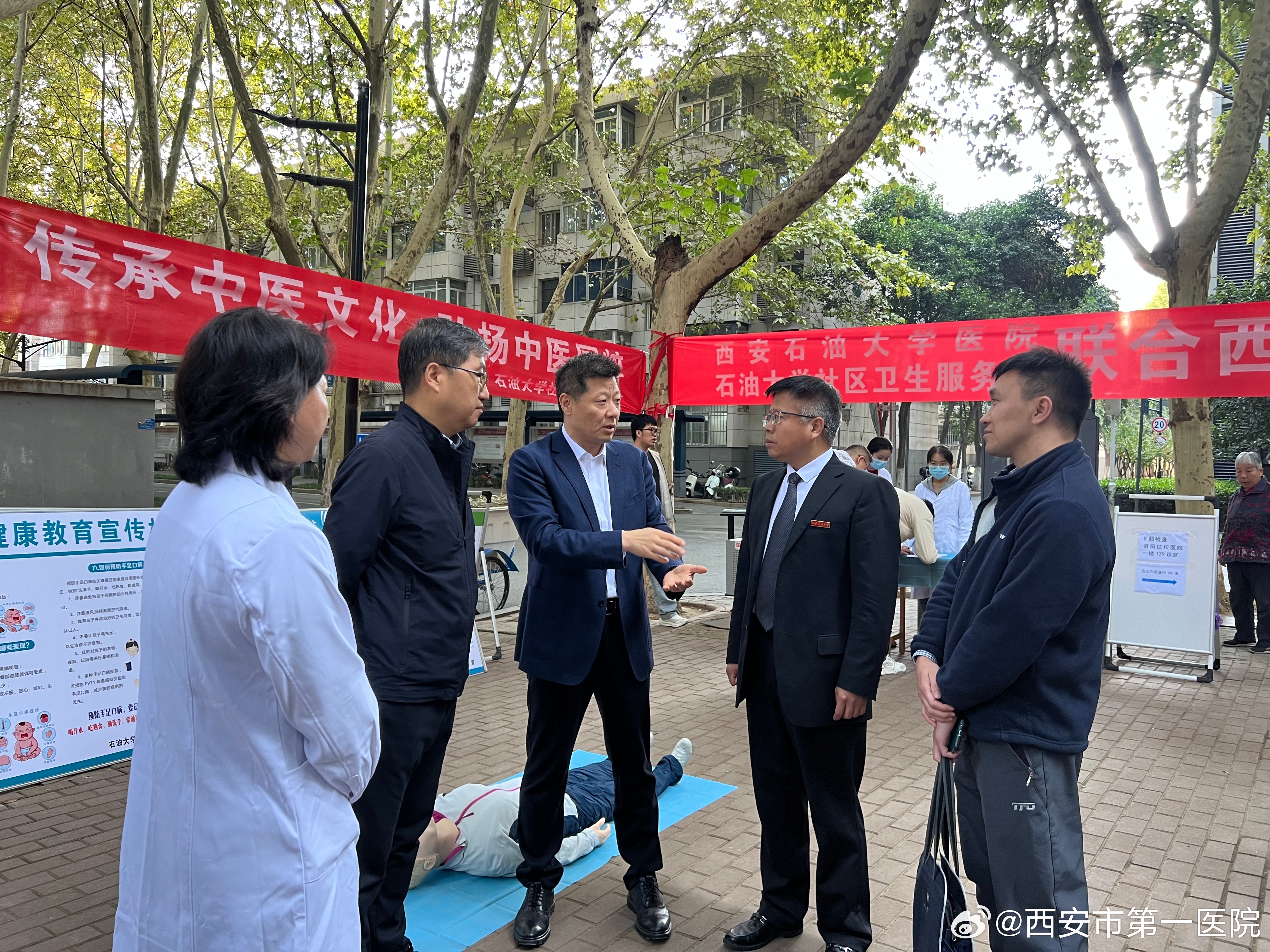 辽宁西安携手共筑健康防线
