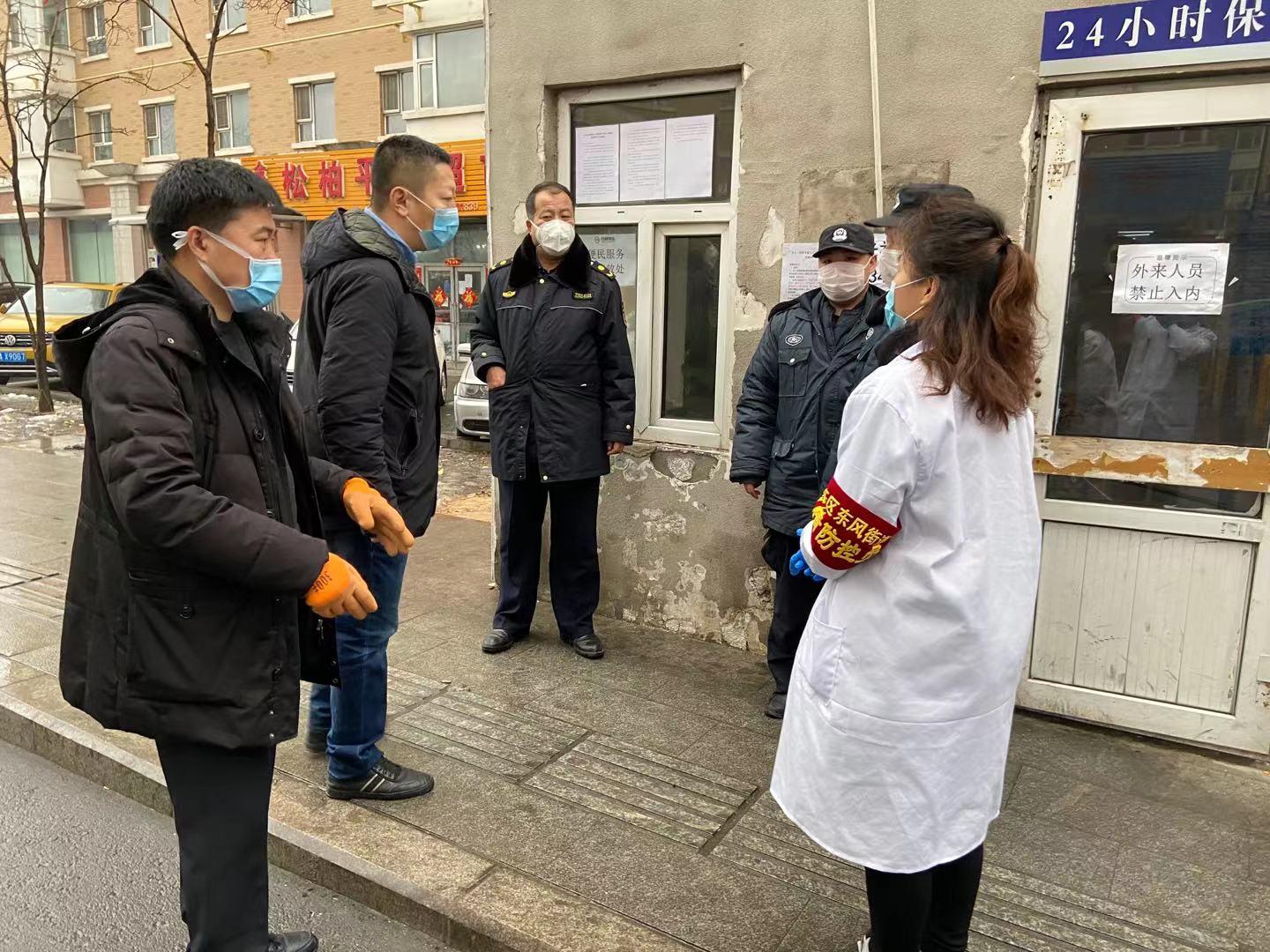 沈阳与长春携手共筑疫情防控坚固防线