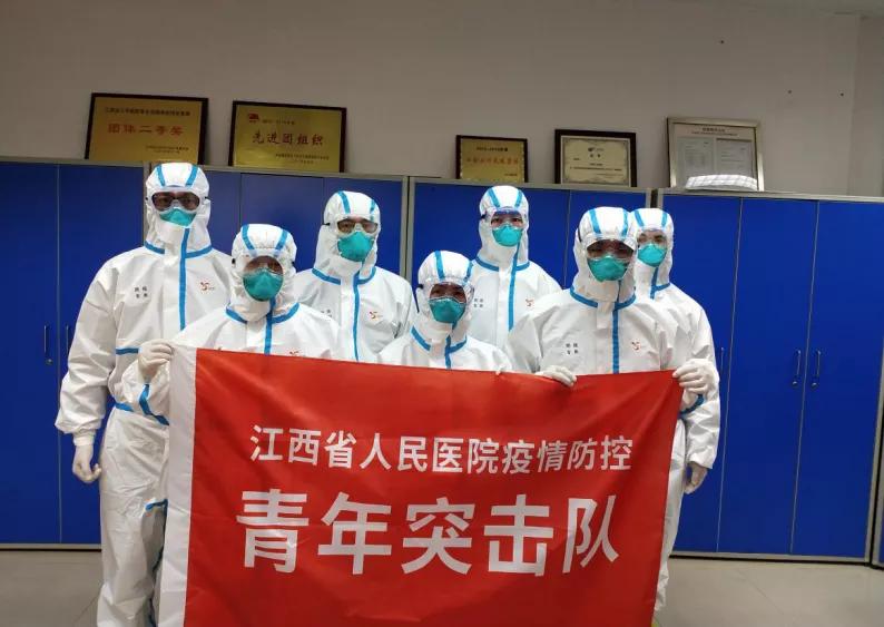 江西省疫情防控通知令