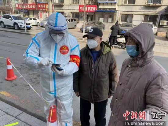 沈阳南京疫情联动防控挑战