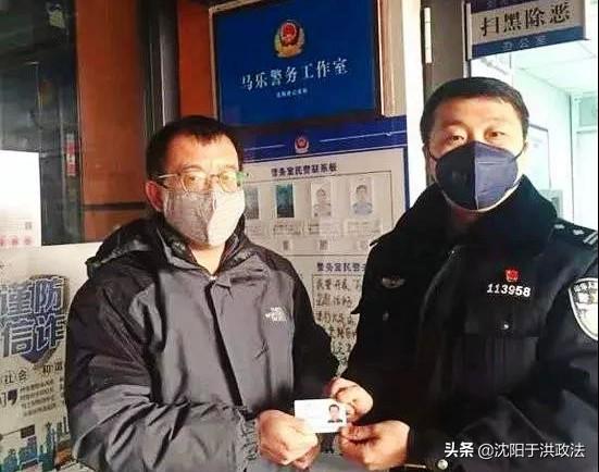 沈阳坚决打赢疫情防控阻击战