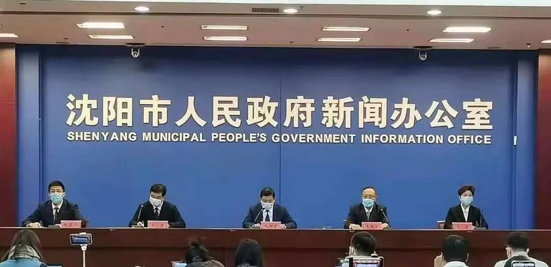 沈阳新增本土确诊病例，疫情下城市应对与民众生活受冲击