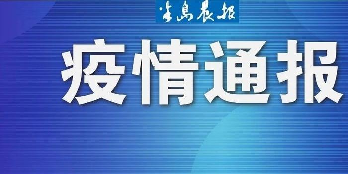 沈阳新增2例行程，城市防疫面临新挑战，应对策略需加强