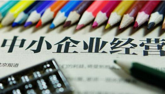 江西出台房租减免政策 助力中小企业抗疫