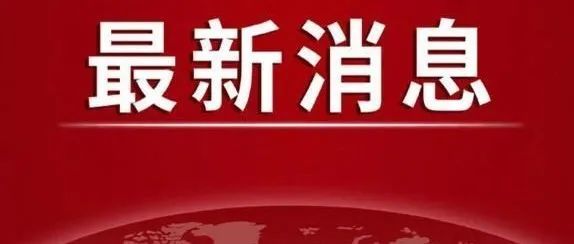 江西疫情防控成效显著，经济复苏稳步前行