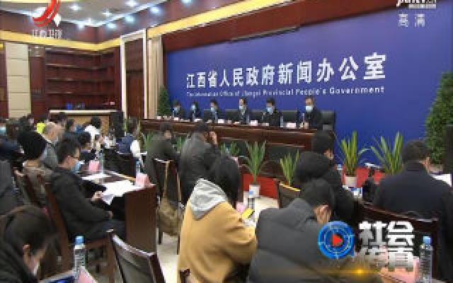 江西疫情稳定，精准防控成效显著