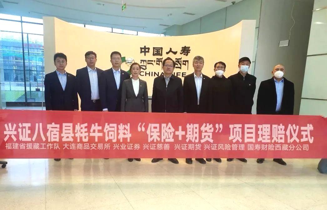 西藏自治区新冠疫情的应对与防控措施