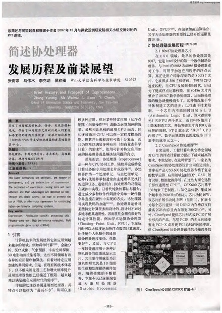 澳门江西人被限制入境，历史背景、现实影响及未来展望