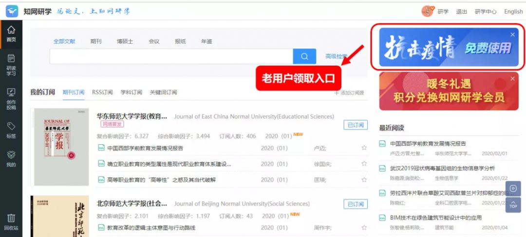江西与沈阳疫情最新动态，应对策略与消息更新