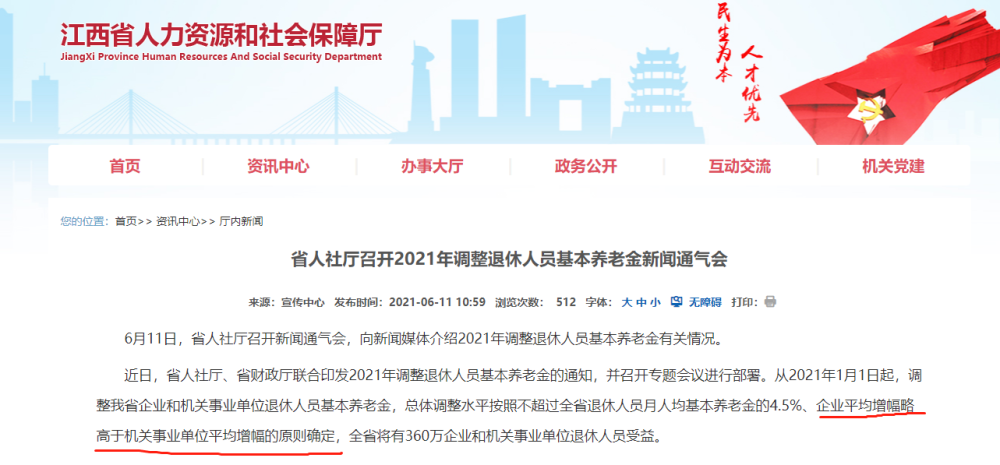 江西与石家庄疫情最新消息，应对策略与成效