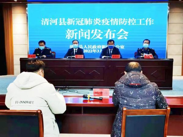 石家庄市疫情挑战与应对策略