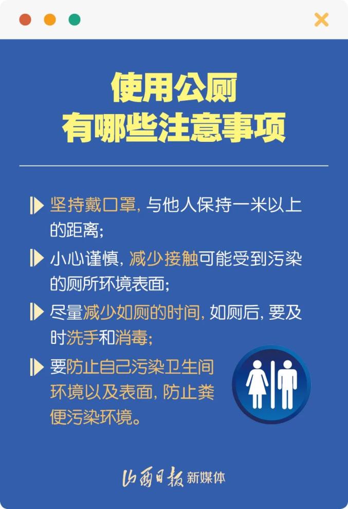 哈尔滨与江西联动应对公共卫生挑战