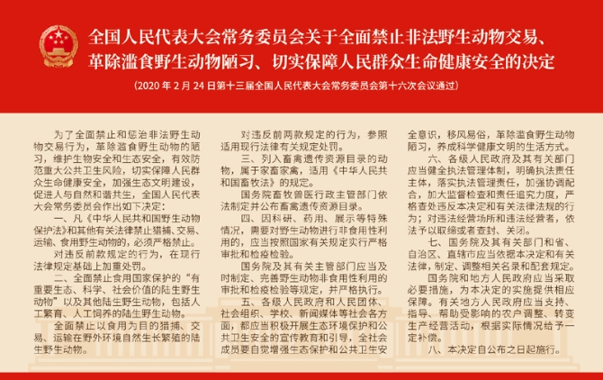 哈尔滨与江西联动应对公共卫生挑战