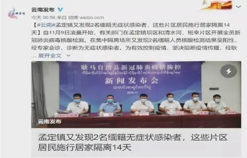 哈尔滨疫情防控成效与挑战并存