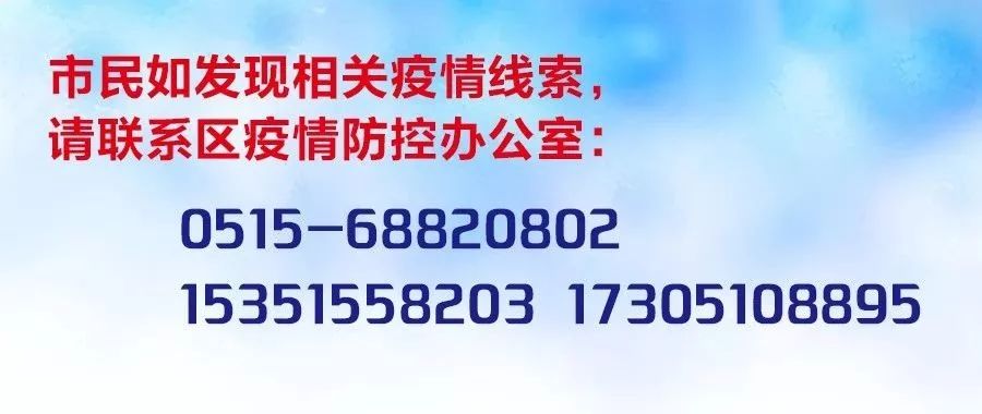 长沙精准施策，科学调整疫情防控政策，保障市民生活与经济平稳运行
