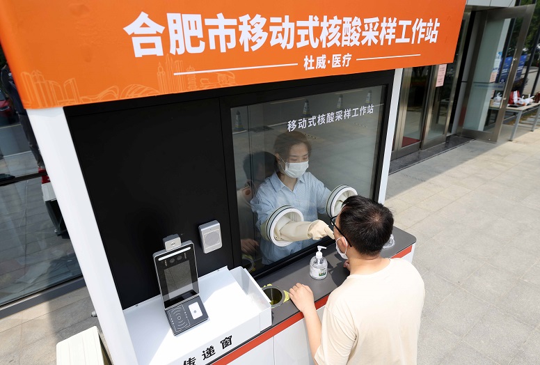 安徽合肥疫情防控成效显著，多项措施助力疫情防控