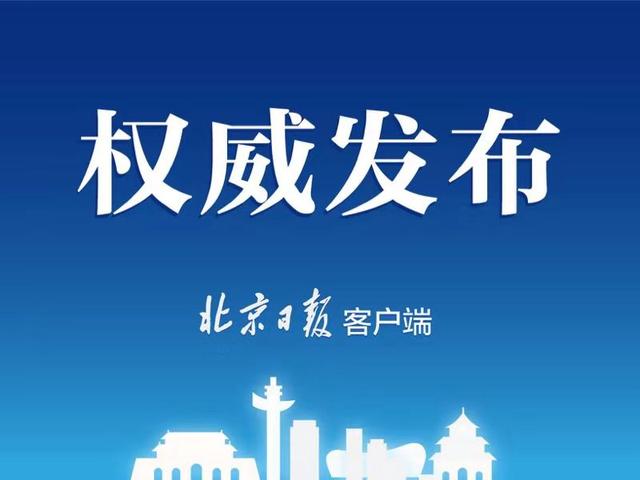 拉萨加强疫情防控措施，保障市民健康安全