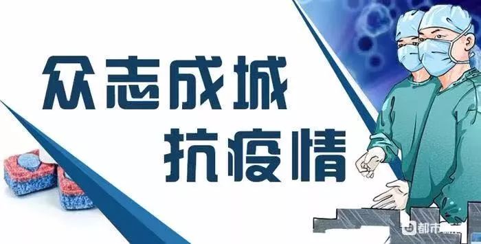 拉萨加强疫情防控措施，保障市民健康安全