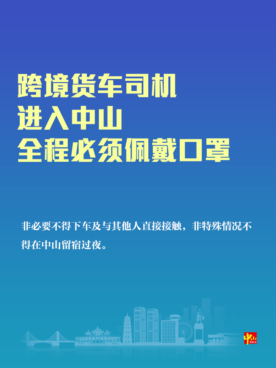 拉萨加强疫情防控措施，保障市民健康安全