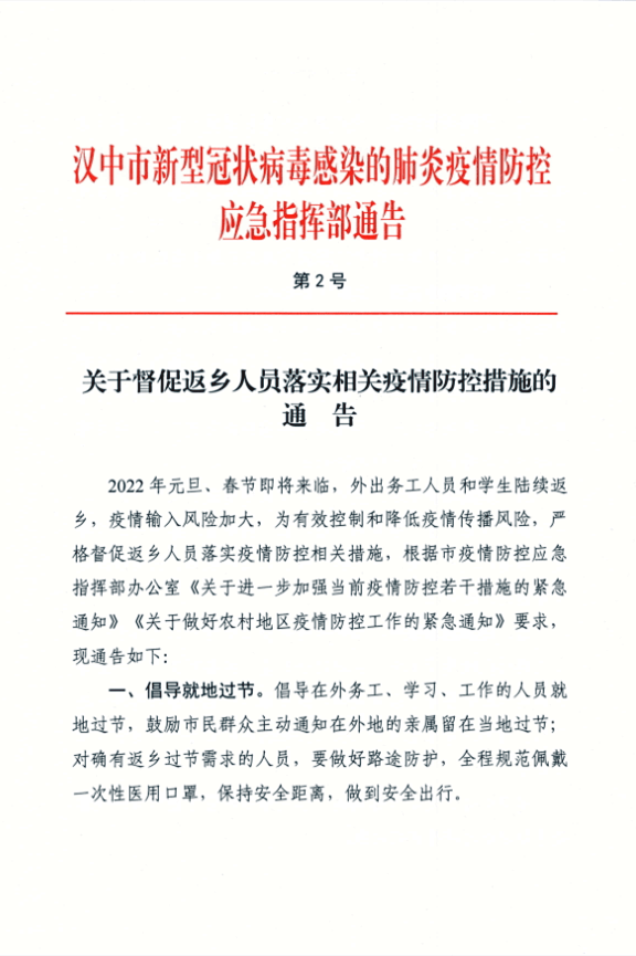 广西南宁疫情病例，防控挑战与应对策略