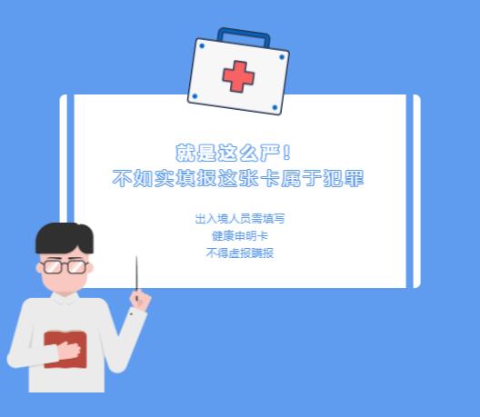 广西南宁疫情病例，防控挑战与应对策略