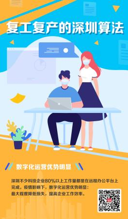 江西省贵溪市疫情防控综述，坚决打赢疫情防控阻击战