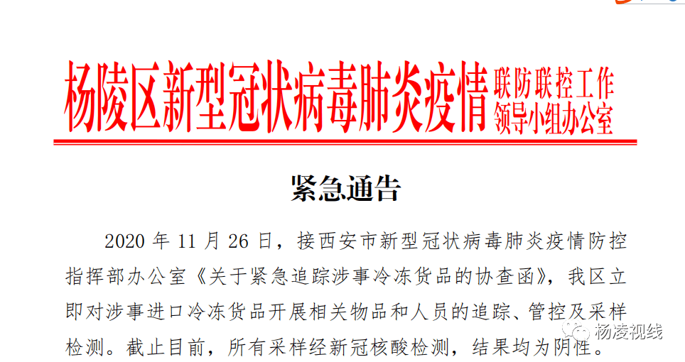澳门精准施策与全民努力，成功控制新冠疫情