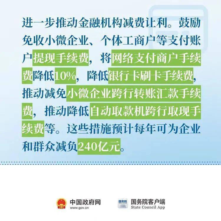 江西房租减免政策助力企业共渡疫情难关