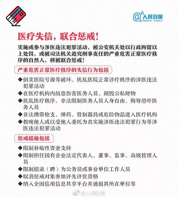 江西人去澳门受限，政策背景、影响及建议