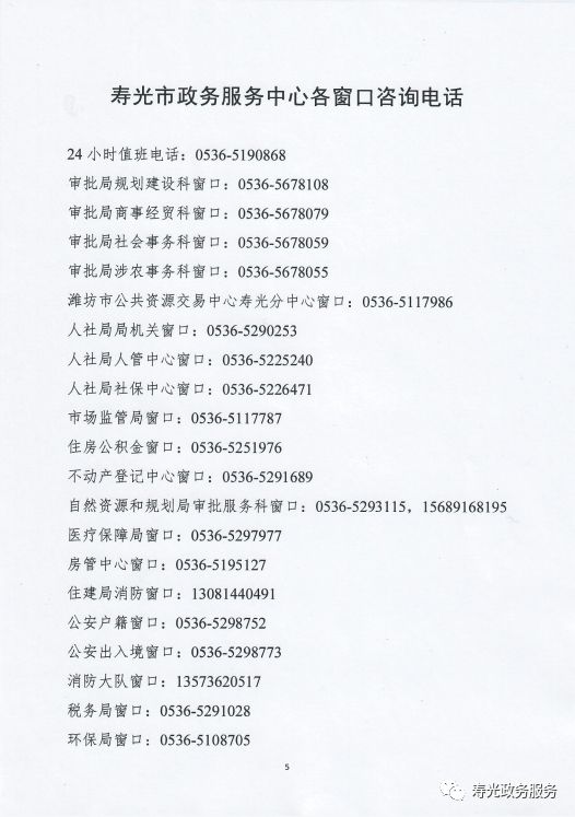 江西省最新疫情通告，防控措施全面升级