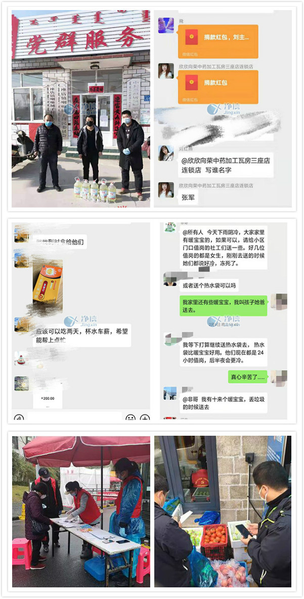 江西与长沙携手共筑防疫长城，疫情通告与最新动态