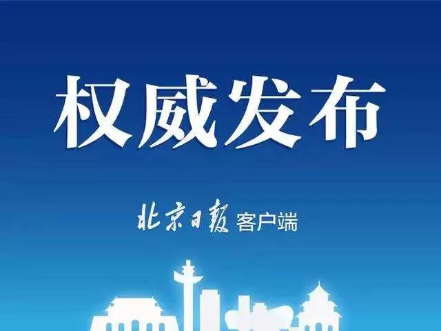上海疫情爆发，城市应对与全球影响