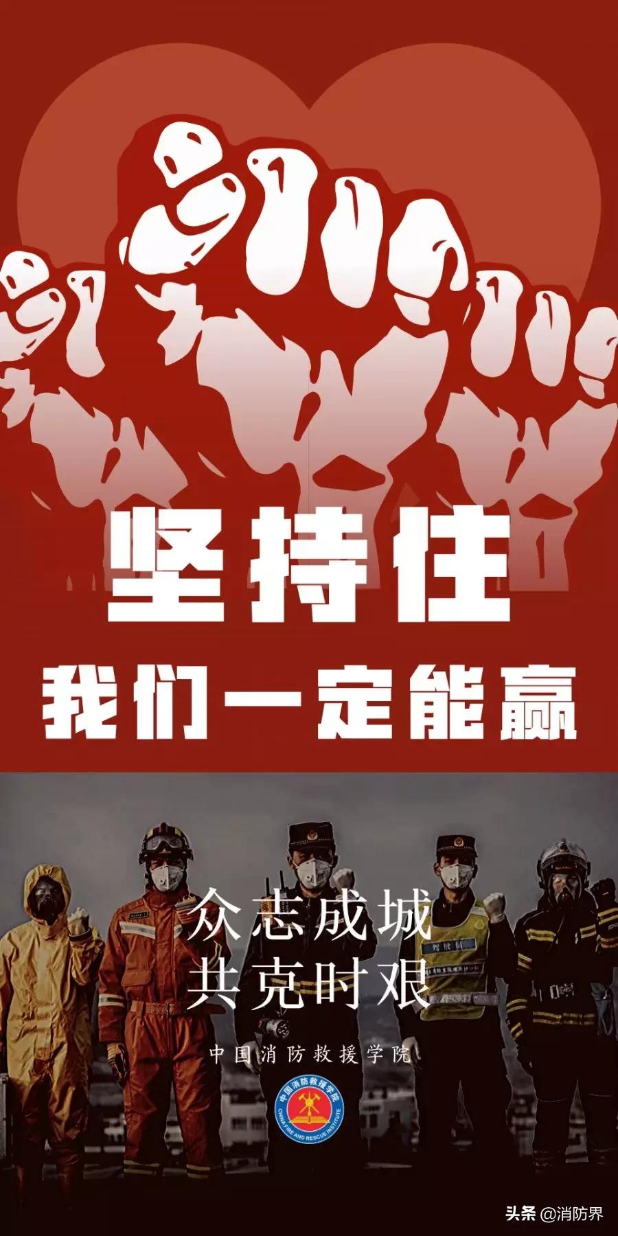 上海抗疫，众志成城，共克时艰