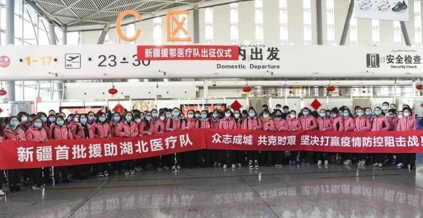 上海新疆携手抗疫，共筑防疫长城