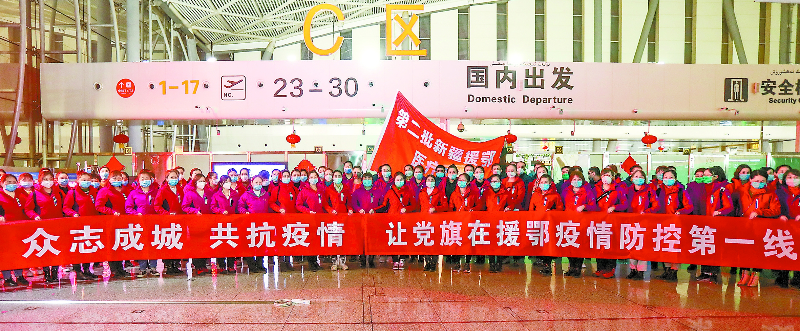 上海新疆携手抗疫，共筑防疫长城