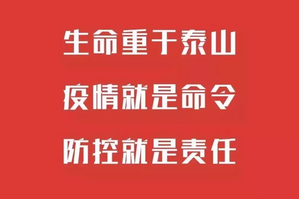 上海与长沙，疫情下的城市应对与民生保障