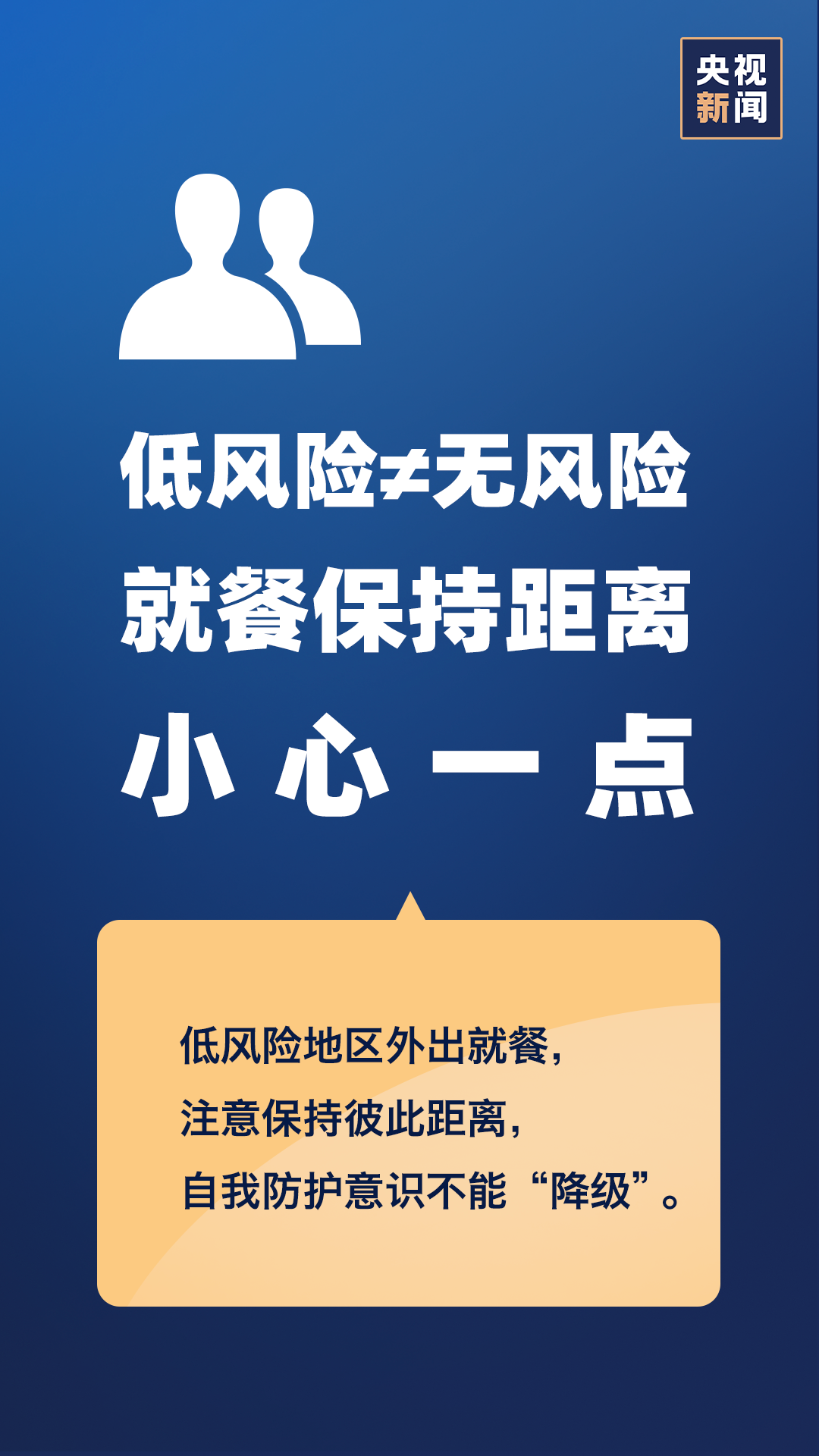 澳门新增一例疫情，精准防控面临新挑战