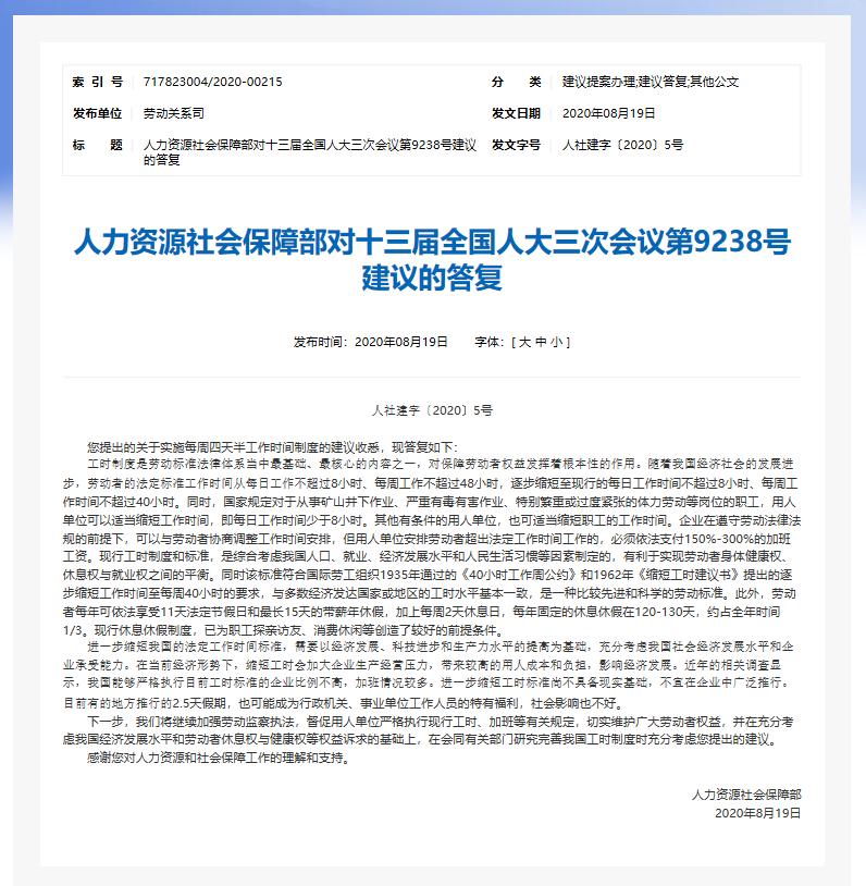 太原新增病例引发关注，疫情防控下的城市生活与民众心声