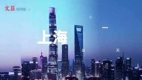 上海与杭州，疫情下的城市共舞与挑战