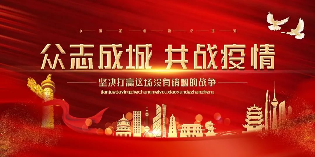 上海与南京携手共筑新冠防控坚固防线